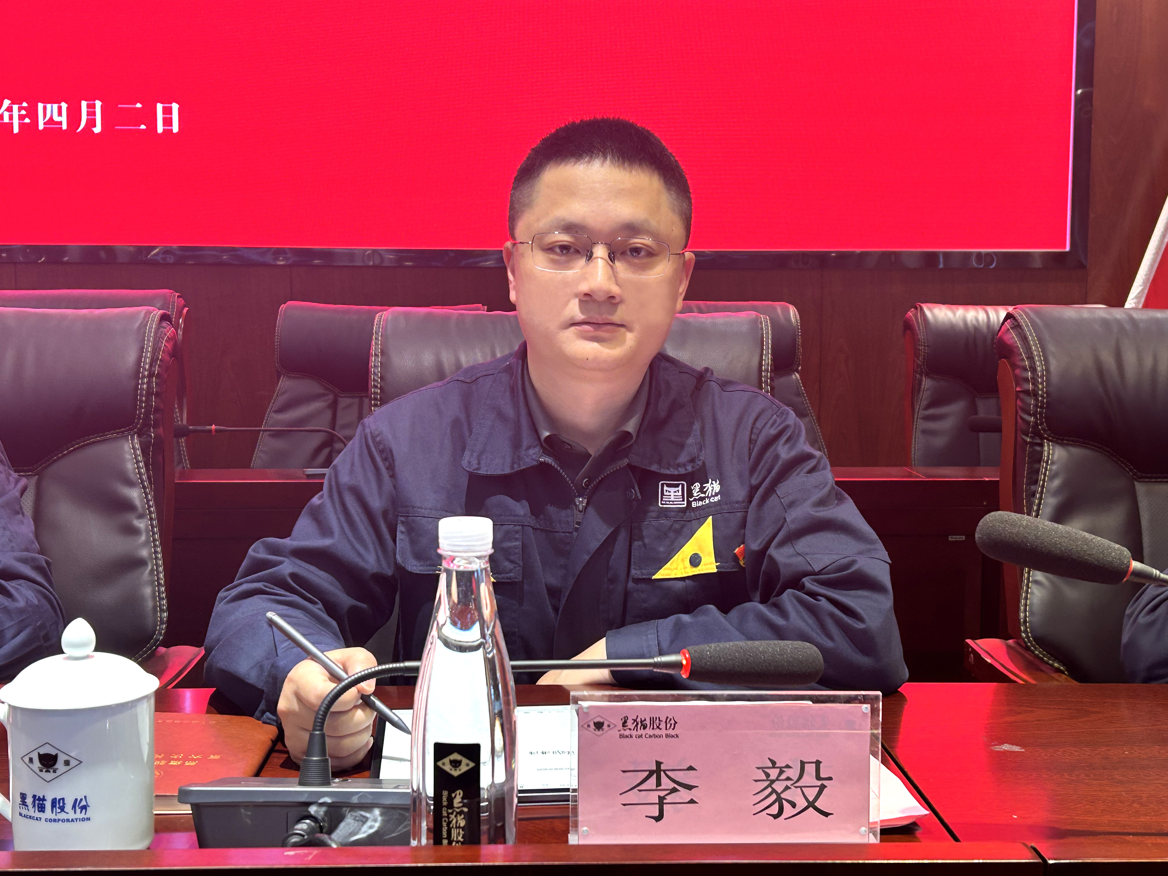 5 黑貓股份黨委委員、總經(jīng)理李毅作講話.jpg