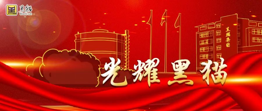 光耀黑貓 | 江西開(kāi)門(mén)子肥業(yè)公司連續(xù)多年入選“中國(guó)化肥企業(yè)100強(qiáng)”