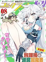 虚颜 短剧海报